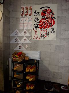 紅先笄 美容室やまと にて 日本髪 おしどり を地髪結い ちょこっとキモノ 普段着の着物