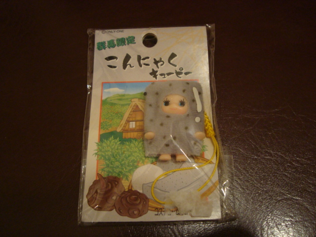 ご当地キューピー ~群馬~_f0232060_136579.jpg