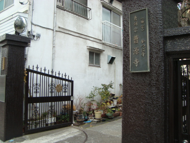 浅草「河童寺(曹源寺)」へ行く。_f0232060_18231590.jpg