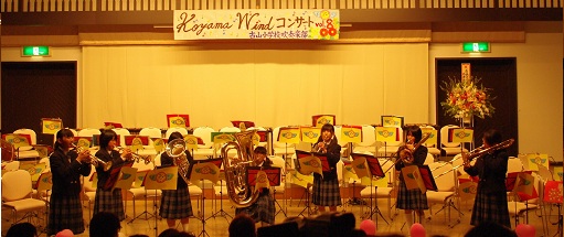 KOYAMA WINDコンサート 旅立ち_b0187479_0271297.jpg