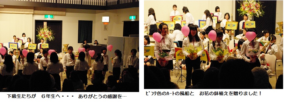 KOYAMA WINDコンサート 旅立ち_b0187479_11193519.jpg