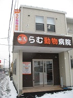 雪の日_c0245679_17444233.jpg