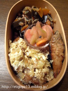 本日も在庫整理弁当_d0170682_2057173.jpg