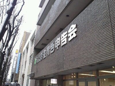 e0153994_1626889.jpg