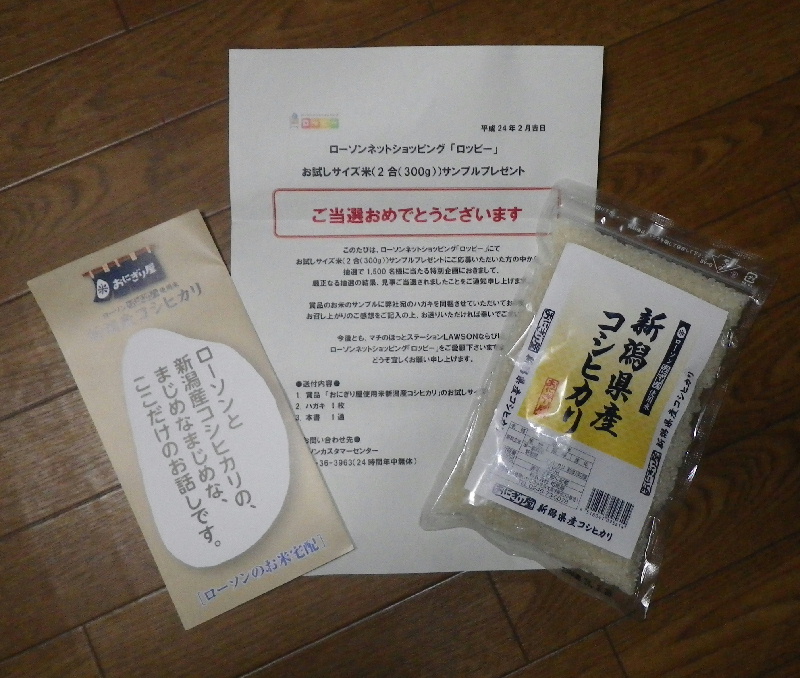b0137704_120286.jpg