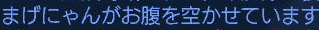 c0242805_6405070.png