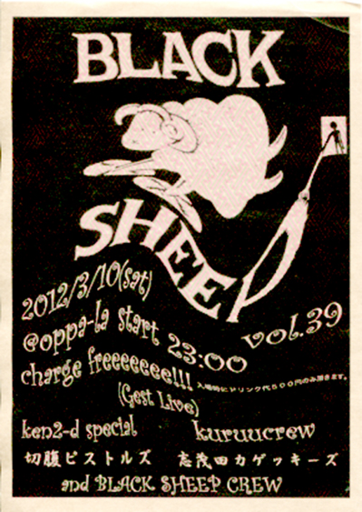 春が近い?_d0106911_21423413.jpg
