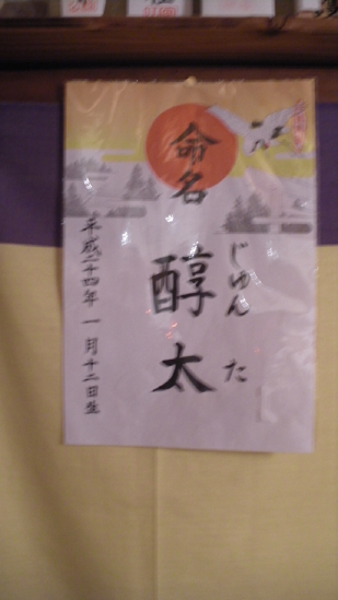 写真館_d0106911_23191721.jpg