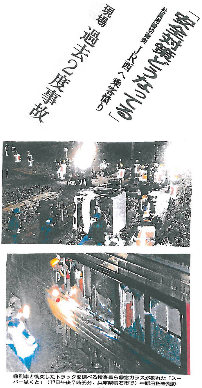 本部情報51号_d0155415_19491631.jpg