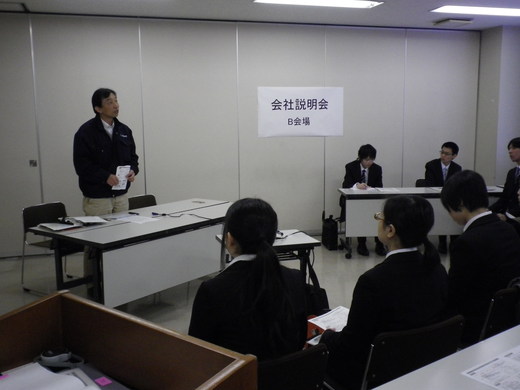 ワーカーサポートセンター会社説明会_d0063218_1195816.jpg