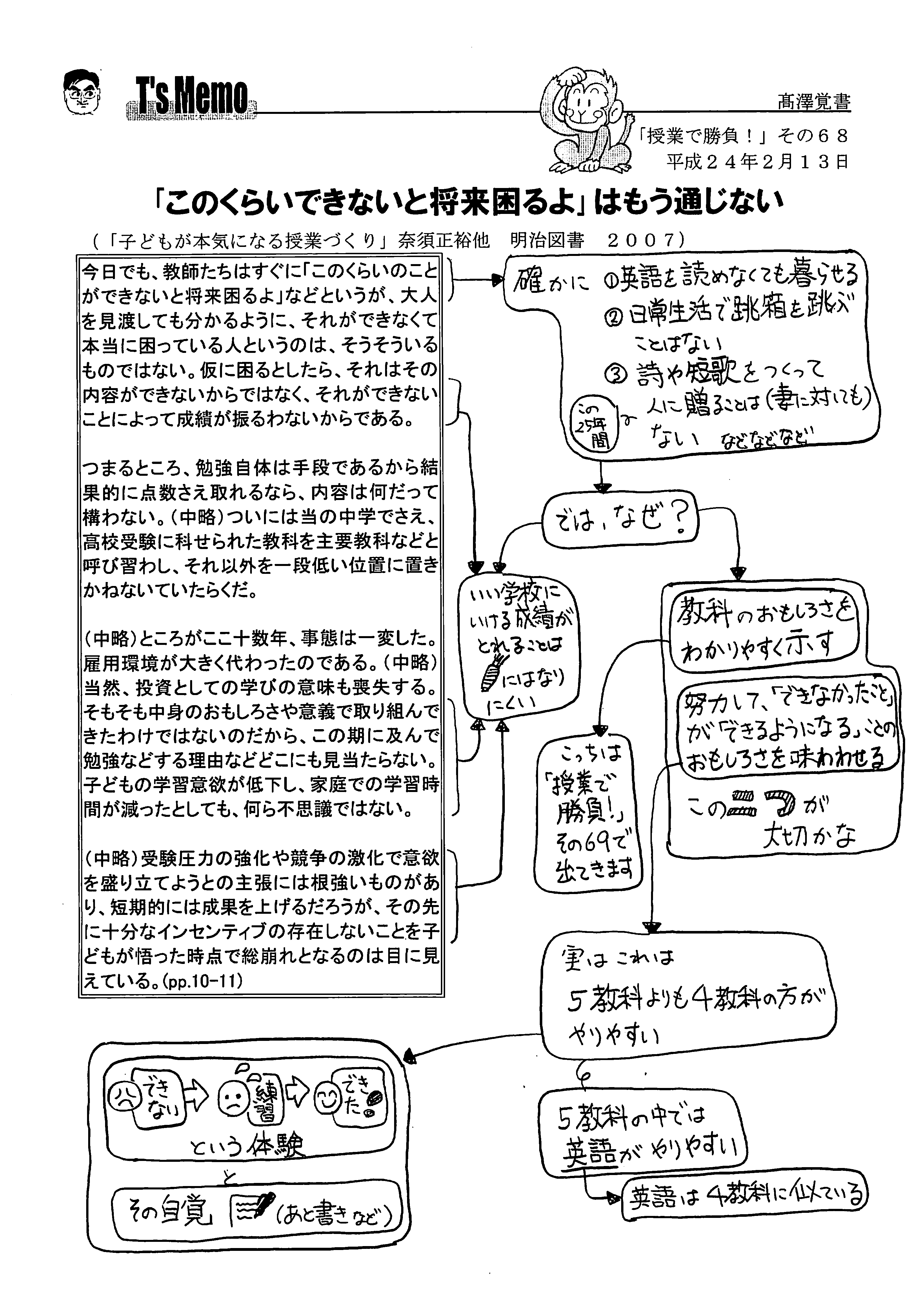 f0124737_6303081.gif