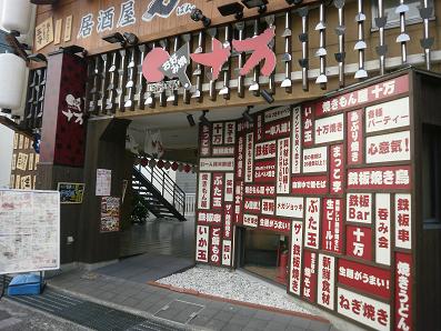 a0164057_10385616.jpg