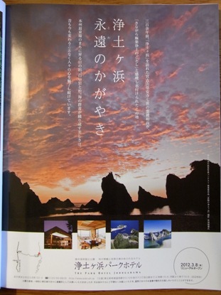 ~春が来たよ!~ “お誂え向けの素”もやってきたよ! オーダー三昧 編_c0177259_1830958.jpg