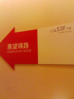 f0112873_0361861.jpg