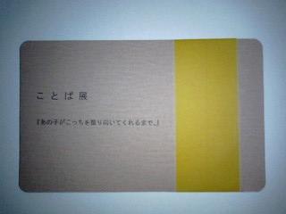 f0068479_1145471.jpg