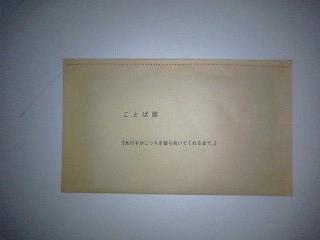 f0068479_114557.jpg