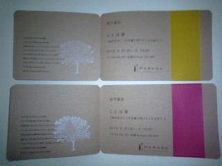 f0068479_1183046.jpg