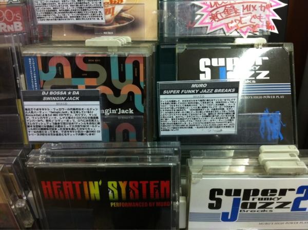 今週の一枚（86）プカプカ／殿岡ハツエ : Swingin' Jack