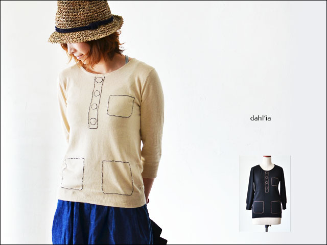  dahl\'ia [ダリア] ヘンリーニット プルーバー [DKT-44] 　LADY\'S _f0051306_1963874.jpg