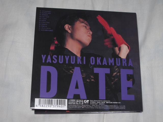 岡村靖幸 / DATE (紙ジャケ)_b0042308_1835720.jpg