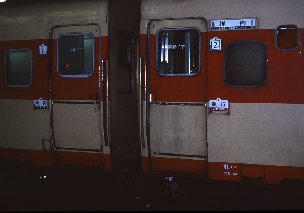 朝 - 1982年・宗谷本線 -_b0190710_21513676.jpg