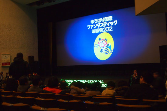 今はまだ＠「ゆうばり映画祭」その６_e0235910_17381852.jpg