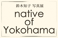 日頃のおこない_f0100215_0545914.jpg