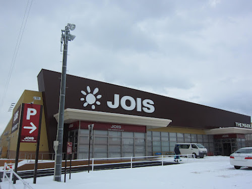 JOIS オープン！！_b0221218_1745453.jpg