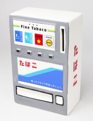 タバコラム 20.~タバコ貯金~_d0128520_123721.jpg
