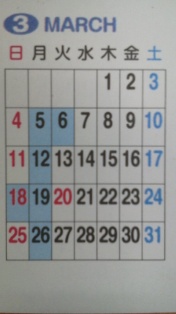 3月の理容店の定休日_e0145332_1634399.jpg