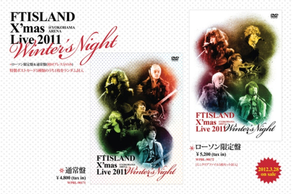 FTISLAND X\'mas LIVE＆New Single 『Neverland』_e0142237_2051260.jpg