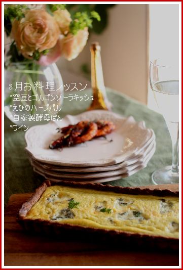 新しい出会いと、ベーグルとお料理とパン写真展_c0162653_14544047.jpg