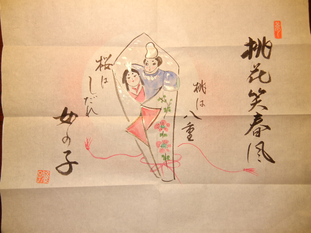 2012年3月2日(金)お雛様!_f0060461_1222585.jpg