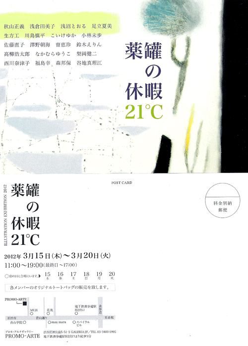 b0035275_1814750.gif