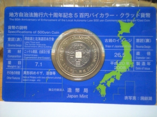 d0240983_216625.jpg