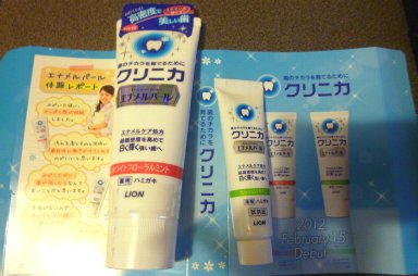 クリニカ エナメルパール で歯を白く Monstera Cafe 働くママの クリニカ エナメルパール で歯を白く Monstera Cafe 働くママの