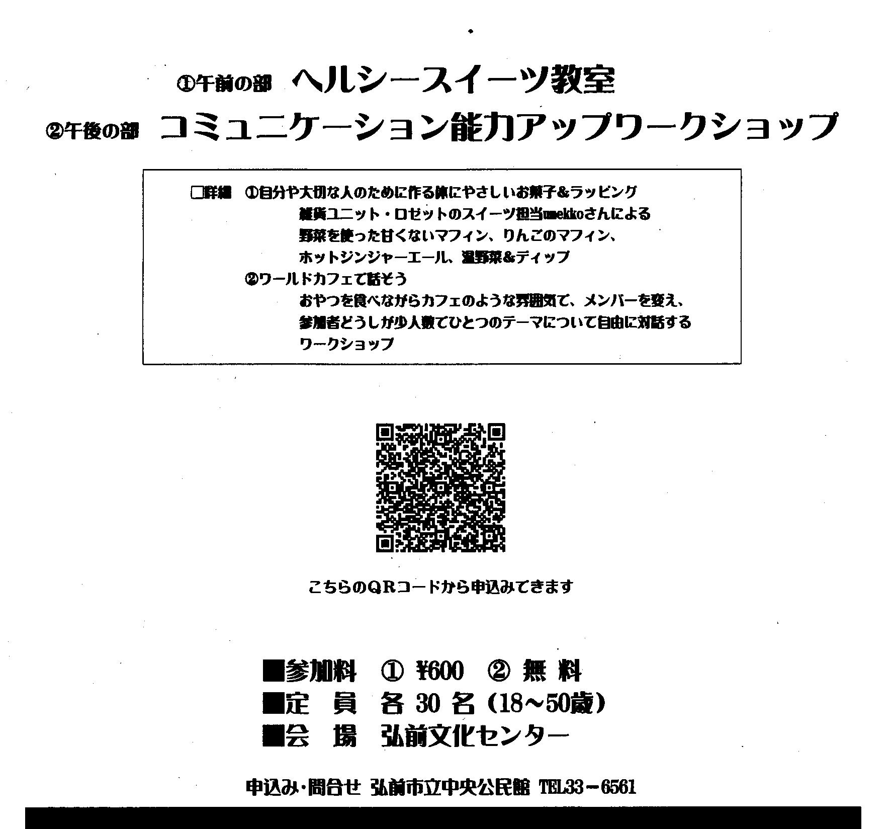 かっこいい大人養成講座６ 弘前アズヘア 美容室 美容院 ヘアサロン