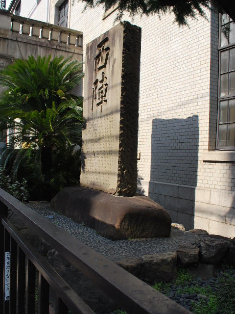 京都市考古資料館、旧西陣織物館(大正モダン建築再訪)_f0142606_17124611.jpg