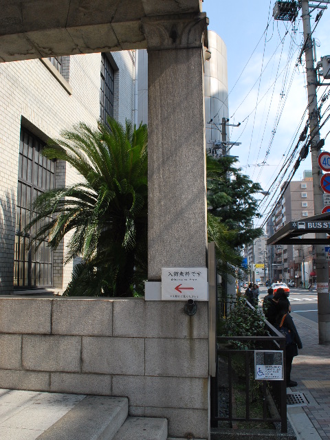 京都市考古資料館、旧西陣織物館(大正モダン建築再訪)_f0142606_1716524.jpg