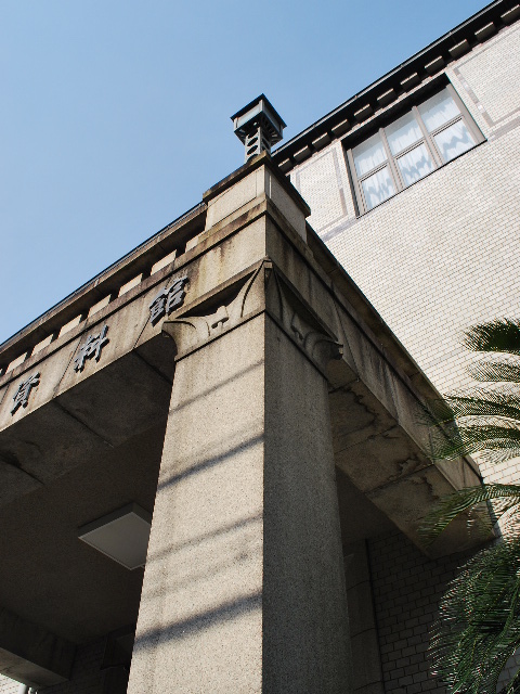 京都市考古資料館、旧西陣織物館(大正モダン建築再訪)_f0142606_17214930.jpg