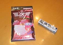 矢島晶子さん 2_b0131311_17502930.jpg