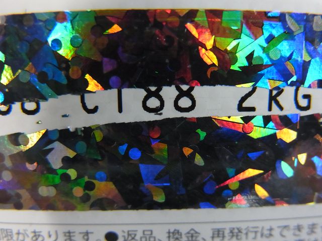 ひな祭り 月例バックアップ Edyギフトカード当選_c0025115_21341581.jpg