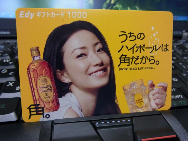 ひな祭り 月例バックアップ Edyギフトカード当選_c0025115_21342066.jpg