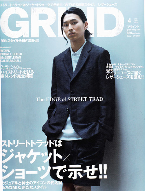 Grind Press Irie
