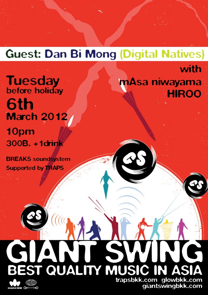 GIANT SWING with Dan Bi Mong_a0209430_18513941.jpg