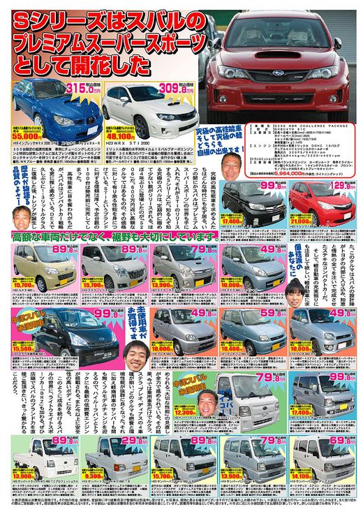 てんとう虫から54年、今日の誕生日を祝おう!_f0076731_16455534.jpg