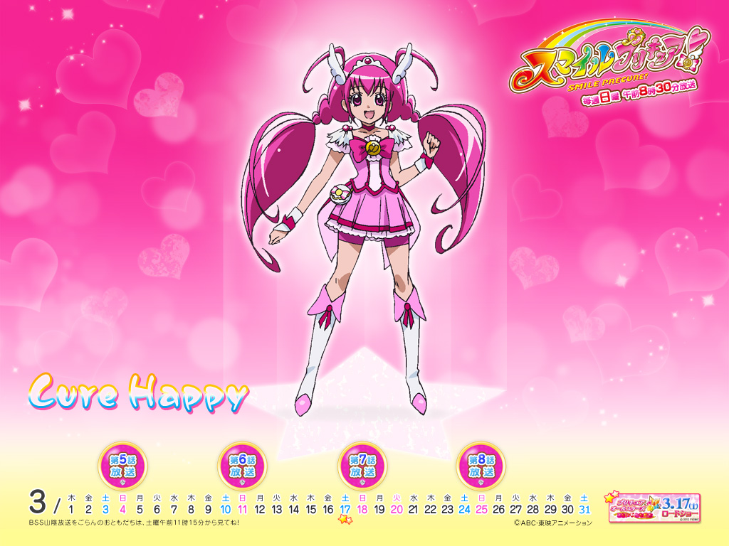 キュアハッピー壁紙 ｐｒｅｃｕｒｅ ｐａｐａのハッピーブログ