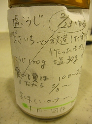 c0209637_9235991.jpg