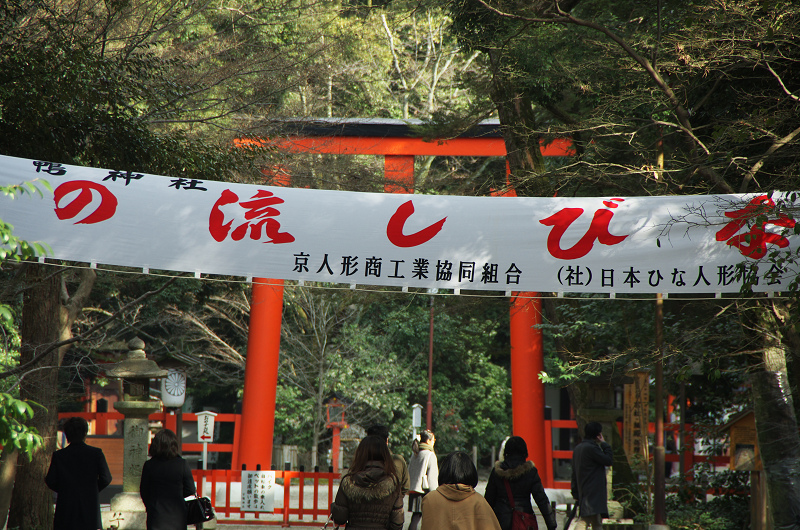 流しびな（下鴨神社）前編_f0155048_2340013.jpg