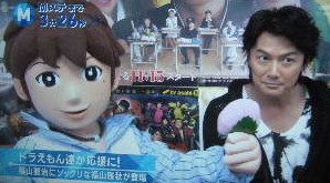 福山雅秋と Hippoも夢みる 福山雅秋と Hippoも夢みる